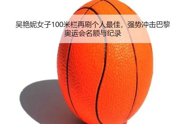 wu-yan-ni-nv-zi-mi-lan-zai-shua-ge-ren-zui-jia-qiang-shi-chong-ji-ba-li-ao-yun-hui-ming-e-yu-ji-lu-2-279.jpg